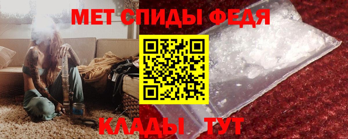 АМФЕТАМИН  Вход с VPN  Комсомольск-на-Амуре  Амфетамин VHQ 