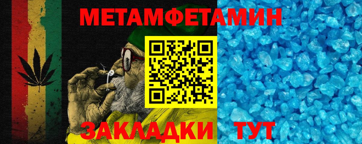 АМФ Розовый Комсомольск-на-Амуре