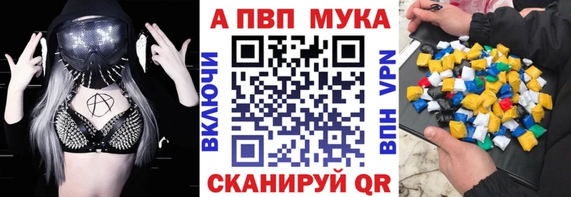 KRAKEN ссылка  мориарти как зайти  Alpha-PVP крисы CK  хочу наркоту  Комсомольск-на-Амуре 