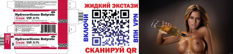 Бутират BDO  купить  сайты  Комсомольск-на-Амуре 