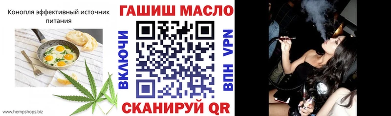 Cannafood конопля  Комсомольск-на-Амуре 