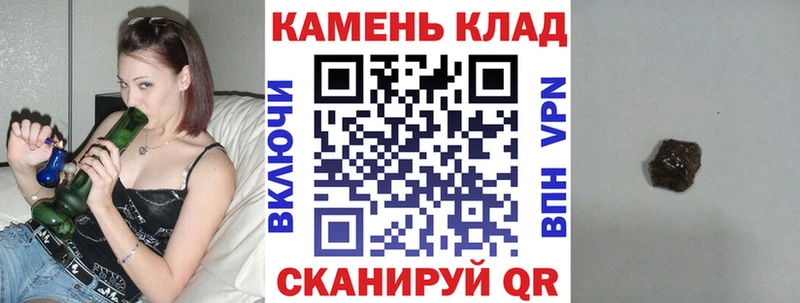 ГАШИШ Premium Комсомольск-на-Амуре