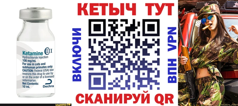 Кетамин VHQ  хочу наркоту  Комсомольск-на-Амуре 