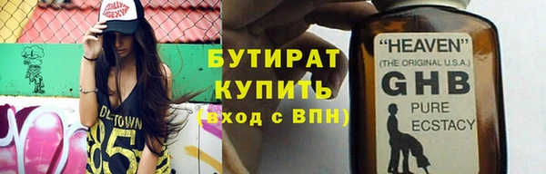 мефедрон VHQ Зеленокумск