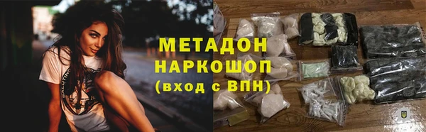 гидропоника Абинск