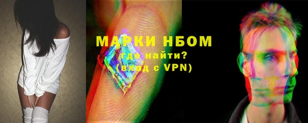 винт Зеленодольск