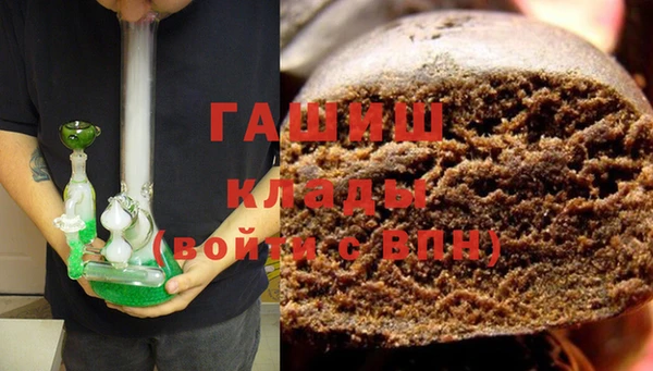 гашишное масло Абдулино