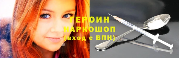 MDMA Premium VHQ Абаза
