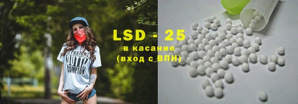 прущие крисы Алексеевка