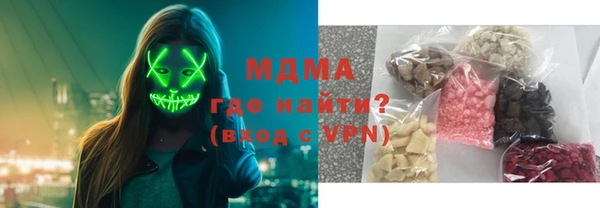 гидропоника Абинск