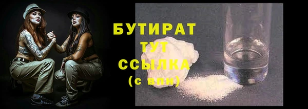 MDMA Premium VHQ Абаза