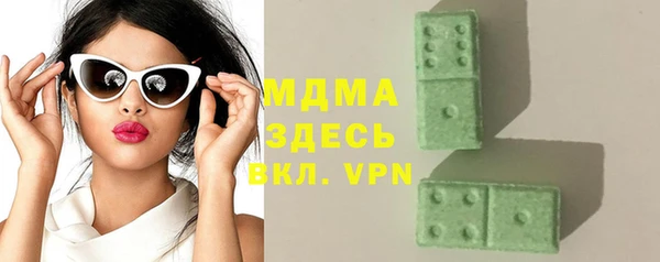 MDMA Premium VHQ Абаза