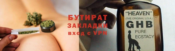гидропоника Абинск