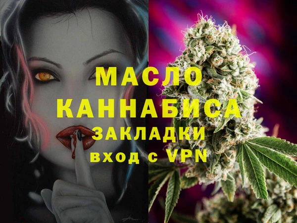 гашишное масло Абдулино