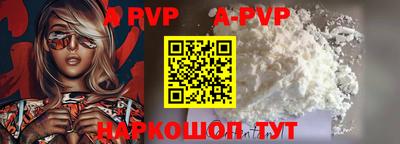 прущие крисы Канаш