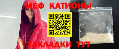 прущие крисы Канаш