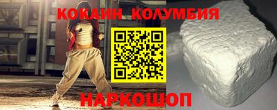 прущие крисы Канаш