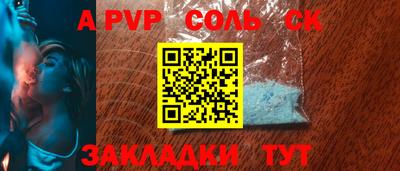 гидропоника Кандалакша