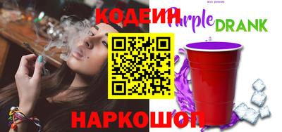 прущие крисы Канаш