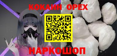 прущие крисы Канаш