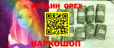 прущие крисы Канаш