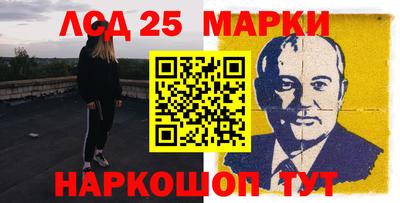 прущие крисы Канаш
