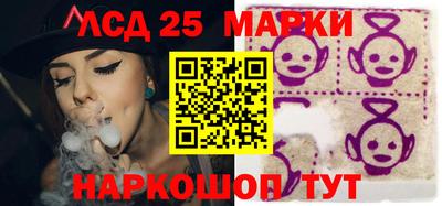 прущие крисы Канаш