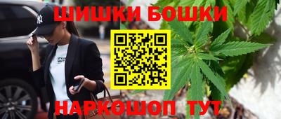прущие крисы Канаш