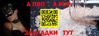 прущие крисы Канаш