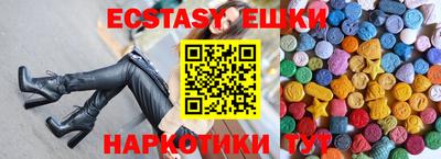 прущие крисы Канаш