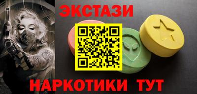 прущие крисы Канаш