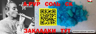 прущие крисы Канаш