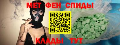прущие крисы Канаш
