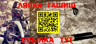 гидропоника Кандалакша