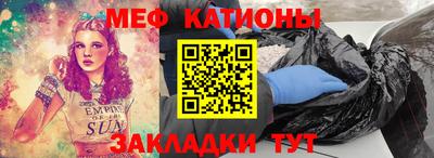 прущие крисы Канаш