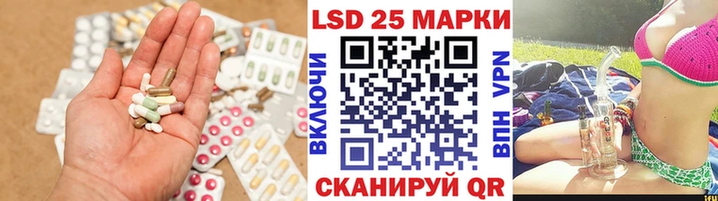 наркошоп  ОМГ ОМГ ссылка  ЛСД экстази кислота  Комсомольск-на-Амуре 