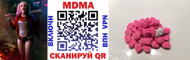 MDMA crystal  Комсомольск-на-Амуре 