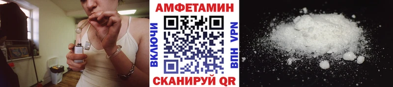 Метамфетамин пудра  блэк спрут онион  Комсомольск-на-Амуре 