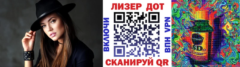 Наркотические марки 1500мкг  купить  цена  Комсомольск-на-Амуре 