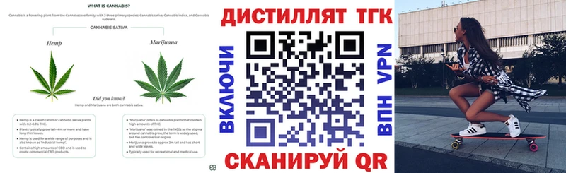 Дистиллят ТГК гашишное масло продажа наркотиков Комсомольск-на-Амуре