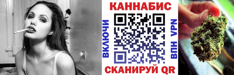 Шишки марихуана марихуана закладки Комсомольск-на-Амуре