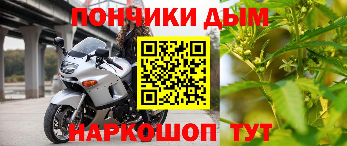Каннабис тримм Комсомольск-на-Амуре