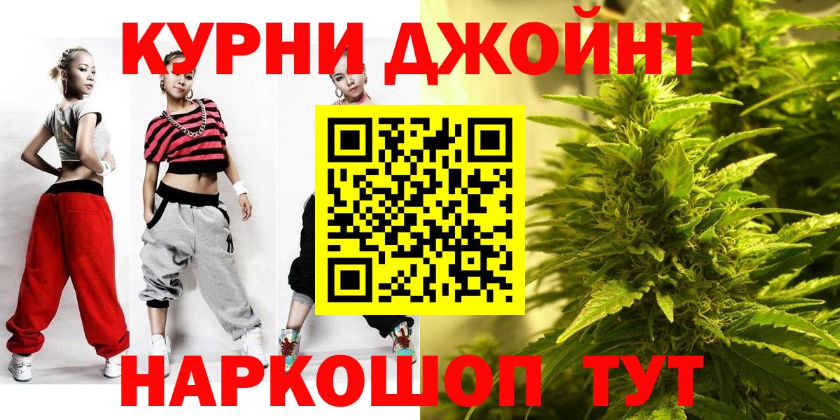 Комсомольск-на-Амуре  Марихуана гибрид  Вход с VPN  Конопля сатива  Конопля тримм 